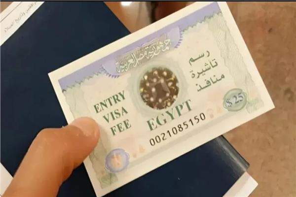 التأشيرة 