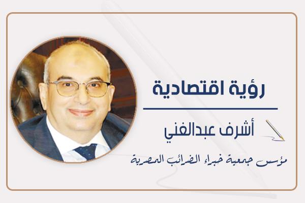 أشرف عبدالغنى