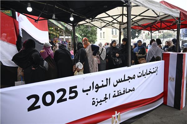 انتخابات مجلس النواب
