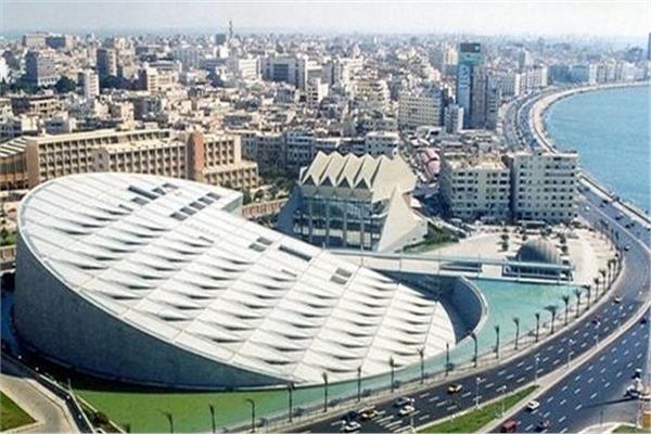 مكتبة الاسكندرية