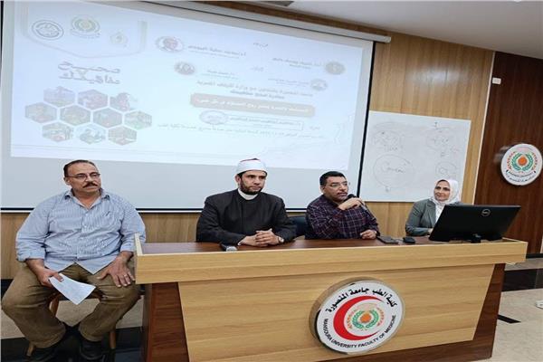 مبادرة صحح مفاهيمك