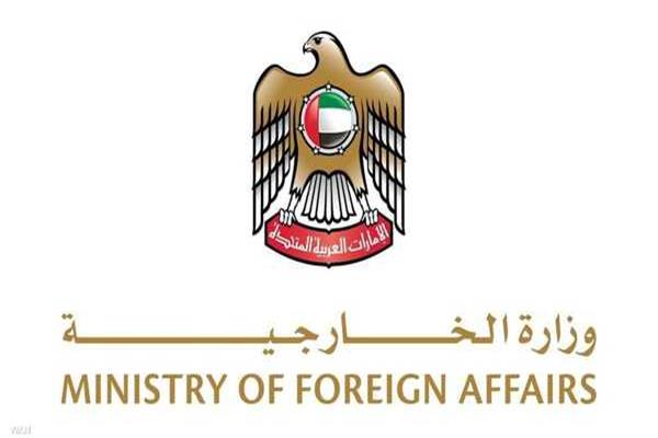 شعار وزارة الخارجية الإماراتية