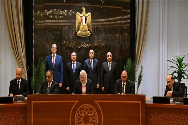  مراسم توقيع اتفاقية تسوية بين عددٍ من الجهات الحكومية