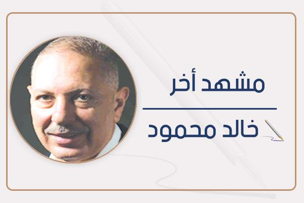 خالد محمود