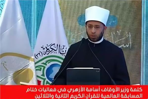 الدكتور أسامة الأزهري، وزير الأوقاف