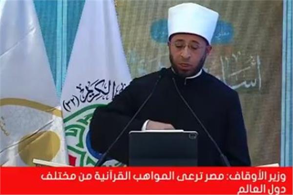 الدكتور أسامة الأزهري