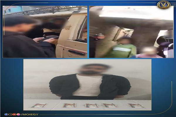 صورة تعبيرية