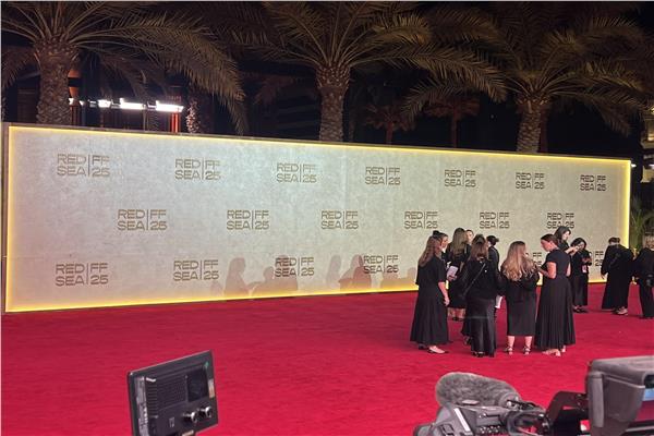 حفل ختام مهرجان البحر الأحمر السينمائي