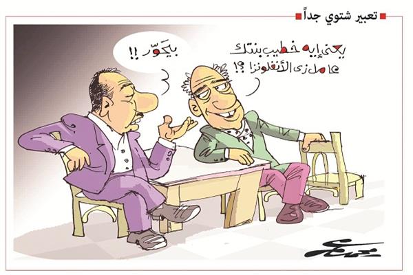 كاريكاتير محمد عمر
