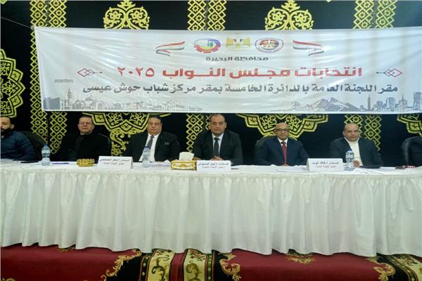  إنتخابات مجلس النواب
