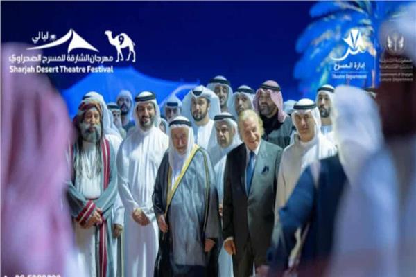  مهرجان الشارقة للمسرح الصحراوي