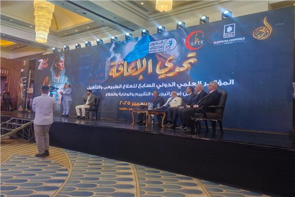 مؤتمر تحدى الإعاقة 