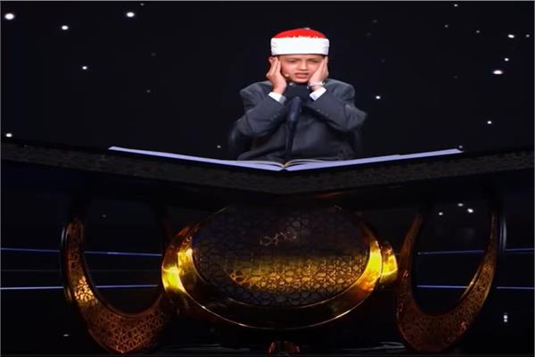  الطفل عمر يخطف القلوب بتلاوة خاشعة فى دولة التلاوة