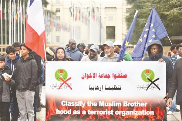 جماعة الإخوان المسلمين