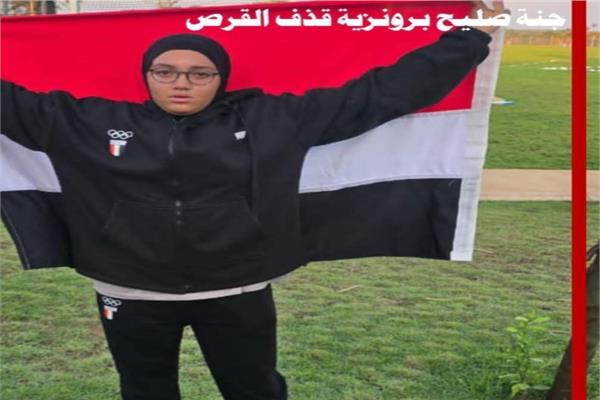 جنة صليح بنت القليوبية