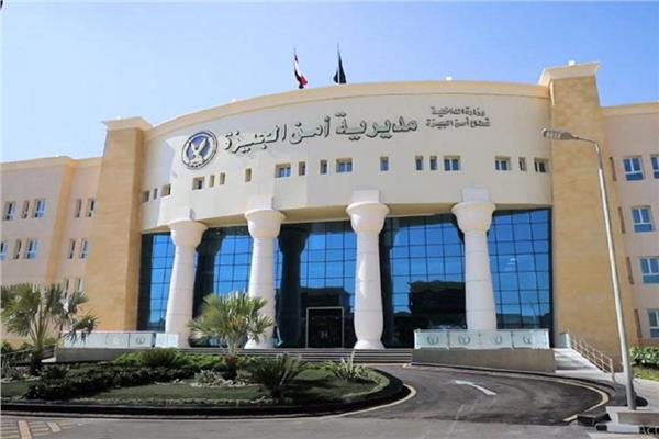 امن الجيزة 