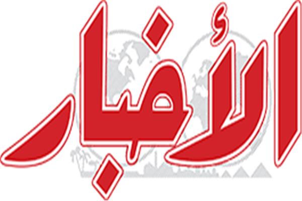 الأخبار