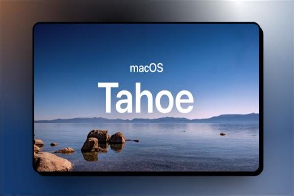  تحديث macOS Tahoe 26.2