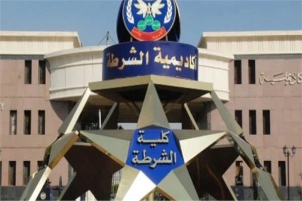 كلية الشرطة