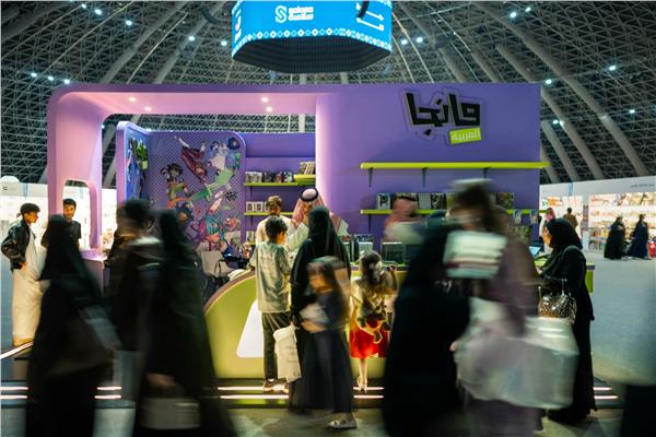 منطقة المانجا في معرض جدة للكتاب