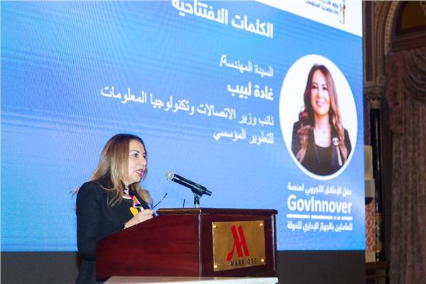  المهندسة غادة لبيب نائب وزير الاتصالات وتكنولوجيا المعلومات