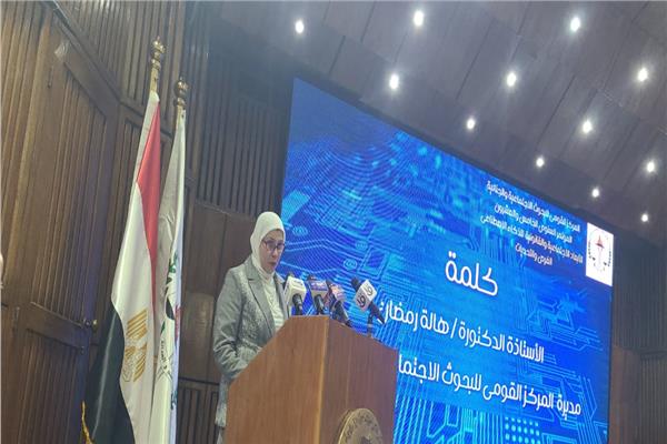جانب من المؤتمر