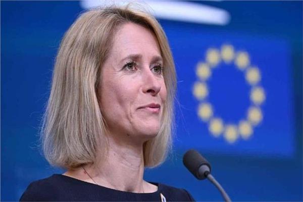 مسؤولة السياسة الخارجية في الاتحاد الأوروبي كايا كالاس