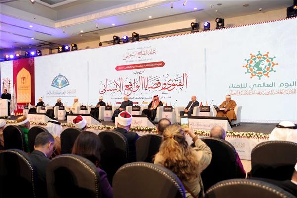 دار الإفتاء المصرية