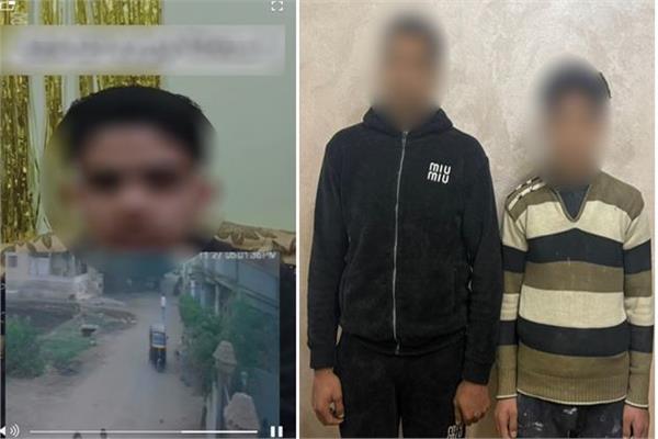أطراف الواقعة