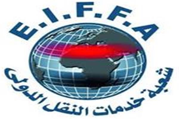 لوجو شعبة خدمات النقل الدولى