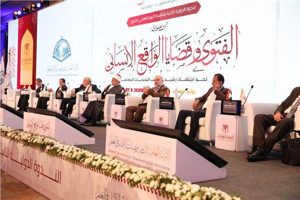 جانب من الفعالية