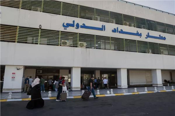مطار بغداد الدولي