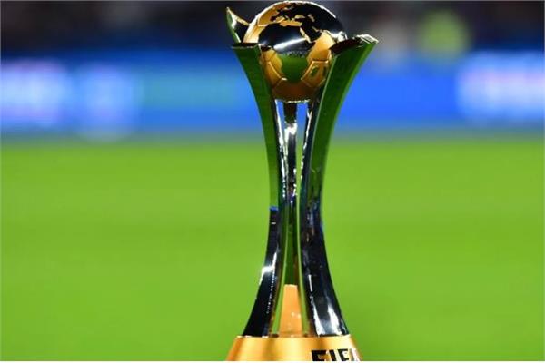 كأس الانتركونتيننتال