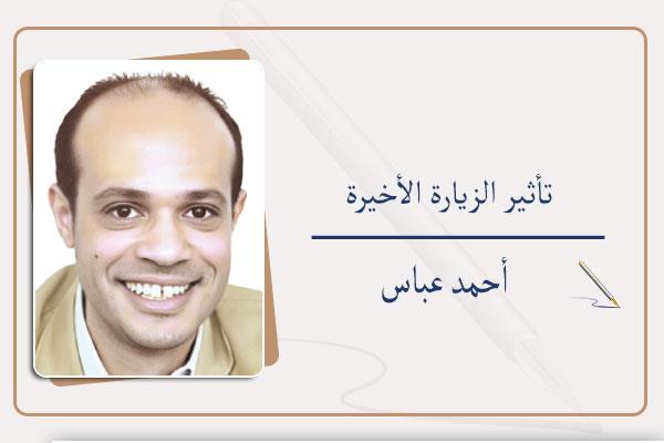 أحمد عباس