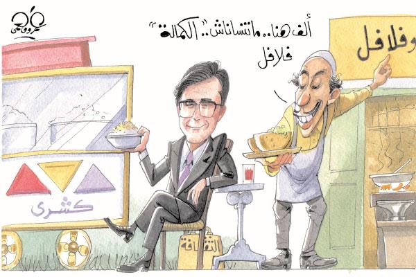 كاريكاتير