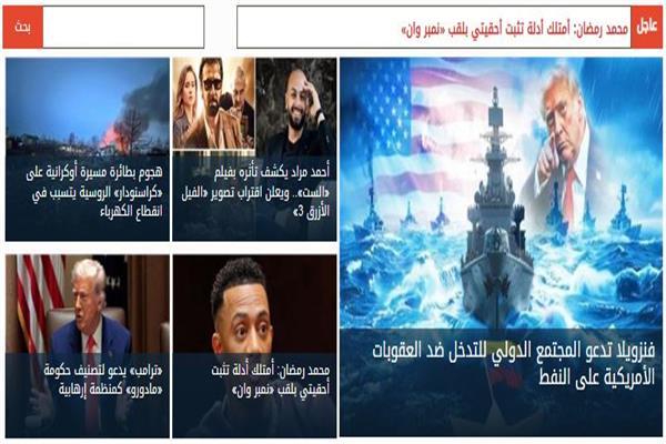 صورة موضوعية