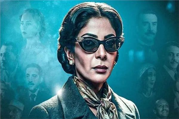  فيلم «الست»