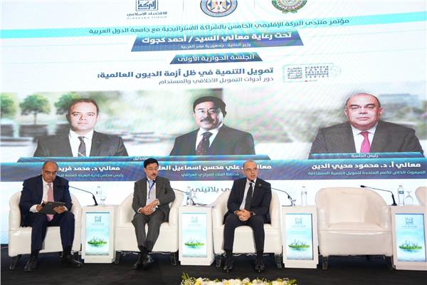 رئيس الرقابة المالية