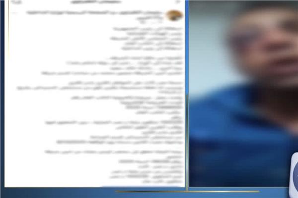 حقيقة تضرر سائق من قيام فرد شرطة بالتعدى عليه