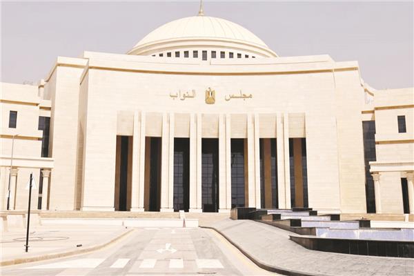 مجلس النواب