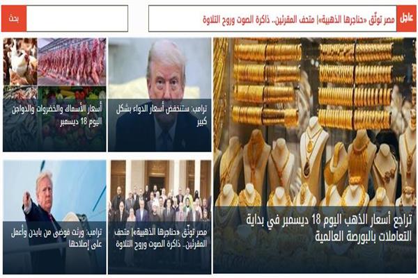صورة موضوعية