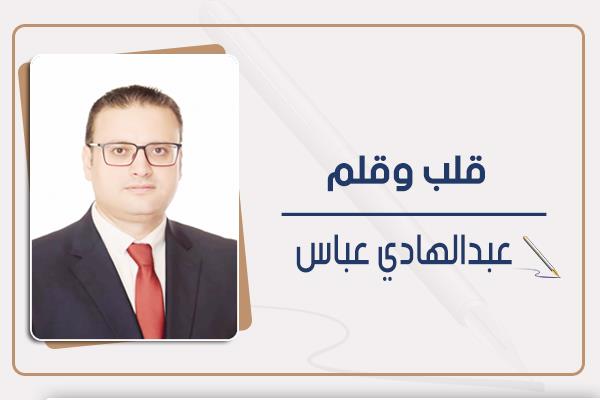 عبدالهادي عباس