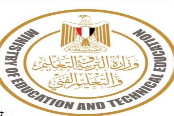 التقييم النهائي لطلاب صفوف النقل 