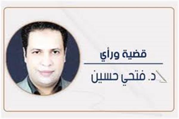 د.فتحى حسين