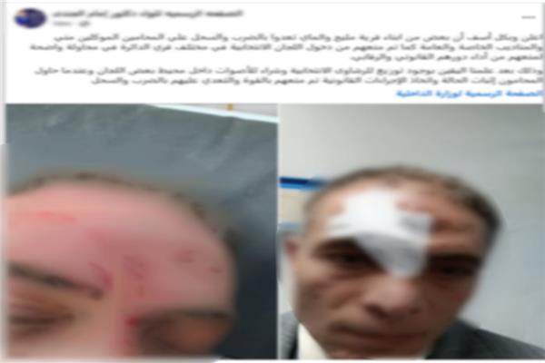 صورة موضوعية