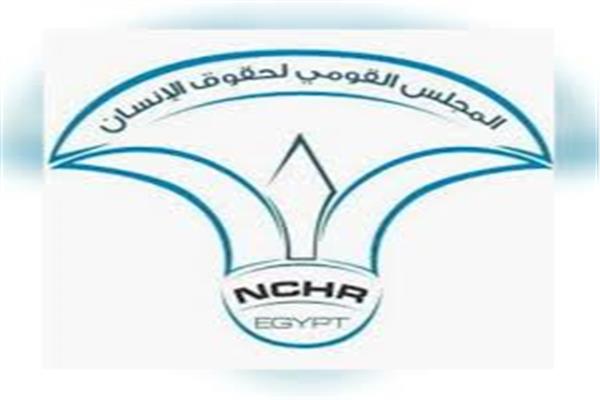 اليوم العالمي للمهاجرين