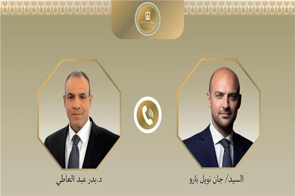 اتصال هاتفي