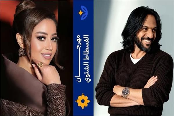 بهاء سلطان وريهام عبد الحكيم