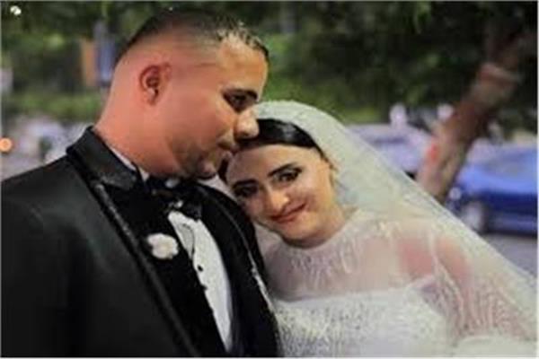 العروسة وقاتلها