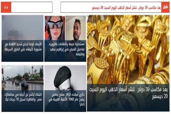صورة موضوعية